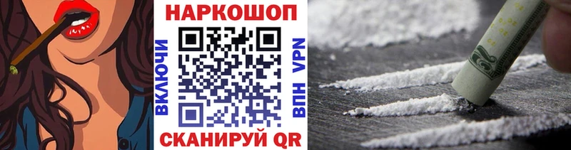 Виды наркотиков купить Болотное ГАШИШ  Канабис  Cocaine  Мефедрон 