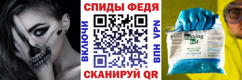 Амфетамин 97%  Болотное 