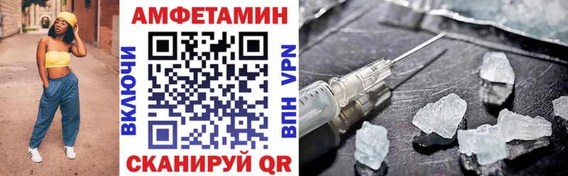 Amphetamine Premium Болотное