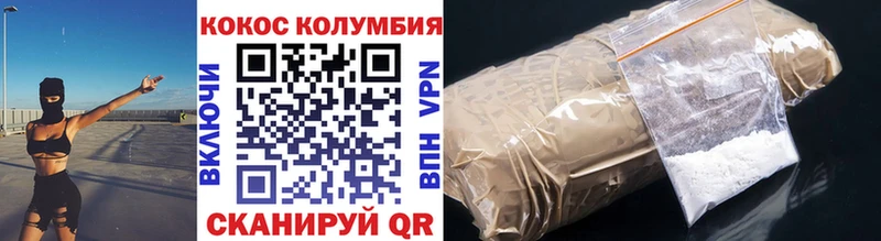 COCAIN Fish Scale  где купить наркоту  Болотное 