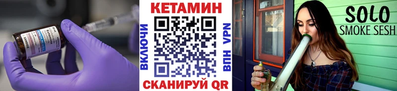 КЕТАМИН VHQ хочу Болотное