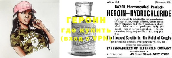 гидра Балабаново