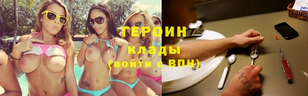 экстази Приозерск