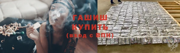 гидра Балабаново