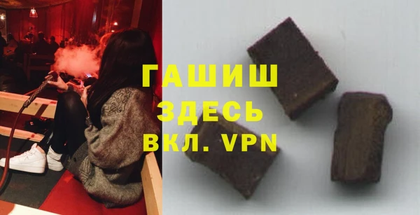 гидра Балабаново