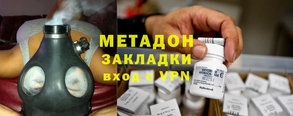 гидра Балабаново