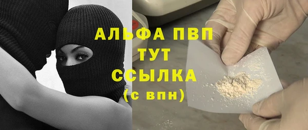 гидра Балабаново