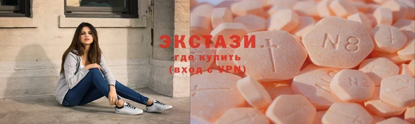 гидра Балабаново
