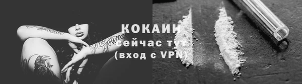 MESCALINE Баксан