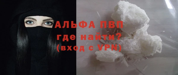 гидра Балабаново