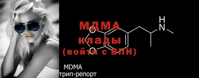 гидра Балабаново