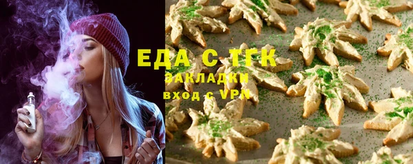 MESCALINE Баксан
