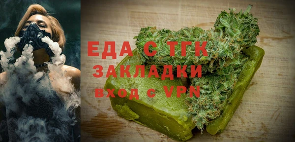 прущая мука Балахна