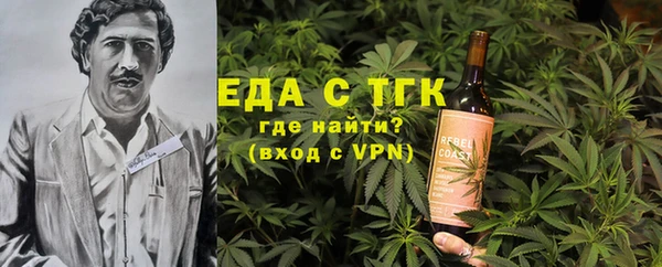 гидра Балабаново