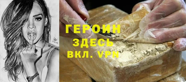гидра Балабаново