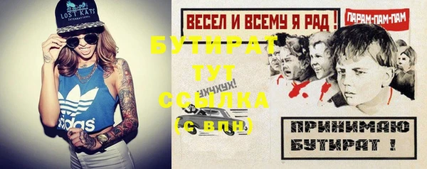 прущая мука Балахна