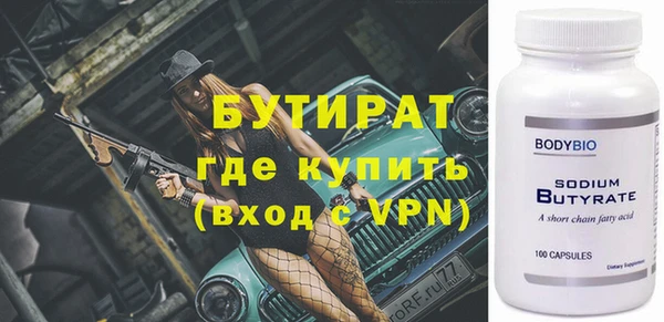 MESCALINE Баксан