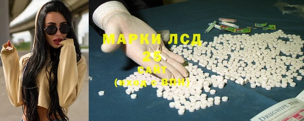 MESCALINE Баксан
