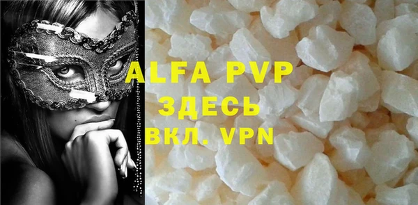 гидра Балабаново