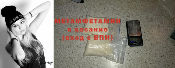 гидра Балабаново