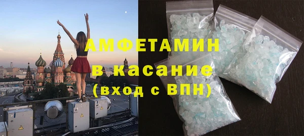 MESCALINE Баксан
