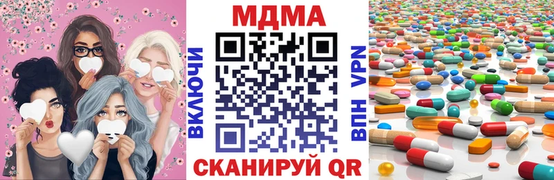 МДМА VHQ Болотное