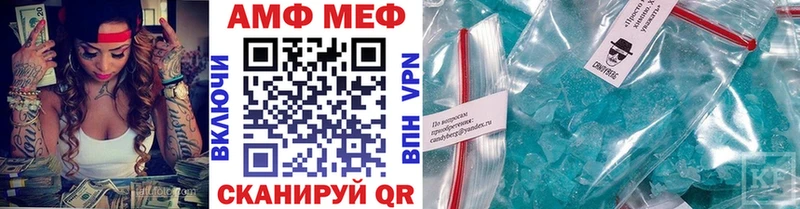 Метамфетамин мет  KRAKEN ССЫЛКА  Болотное 