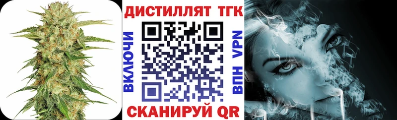 мега зеркало  Болотное  ТГК гашишное масло 